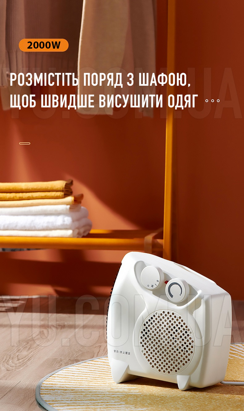 Електрообігрівач тепловентилятор RAF 1183 2000W